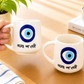 Nazar na lage mug (Evil eye)