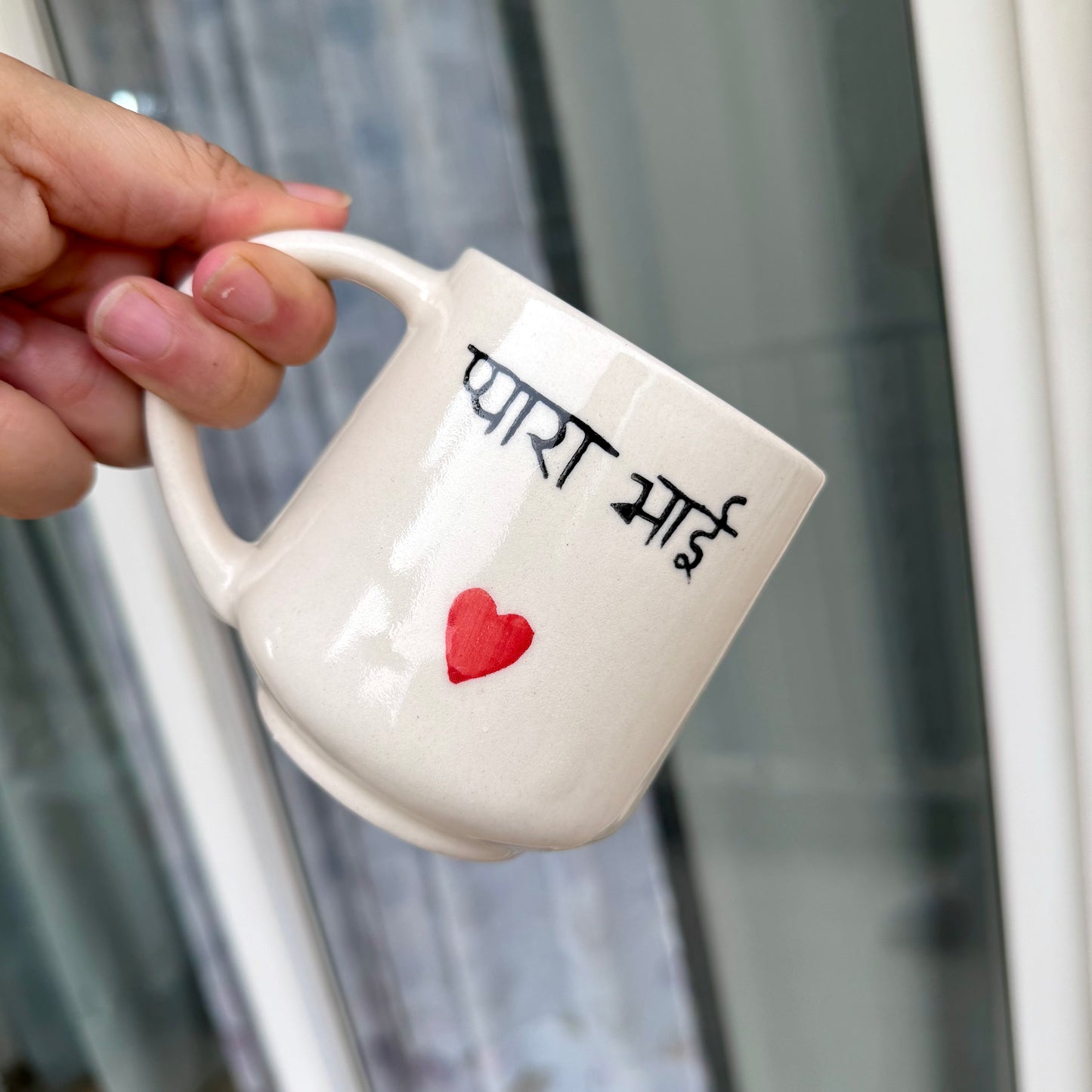 Pyaar bhai mug